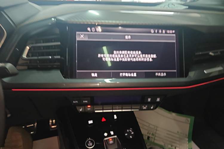 Used Audi Q4 e-tron 2023 40 e-tron Boundary Edition Audio And AC Panel