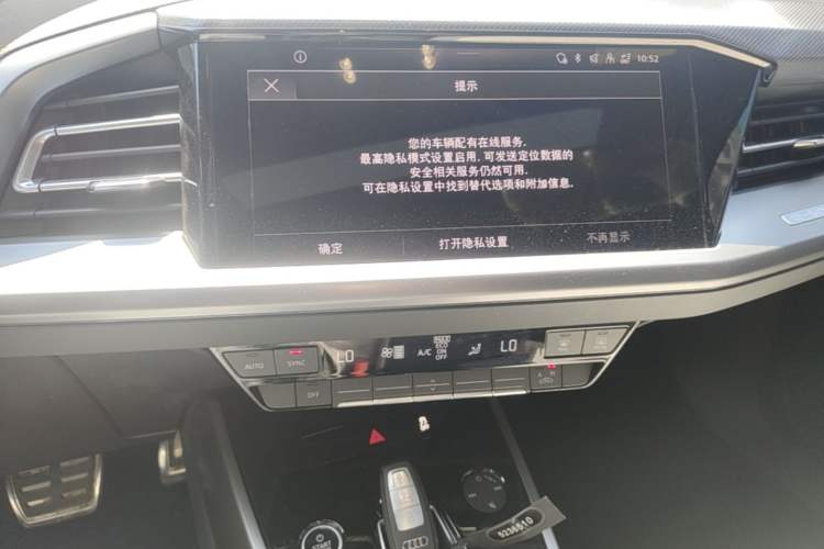 Used Audi Q4 e-tron 2023 40 e-tron Adventure Edition Audio And AC Panel