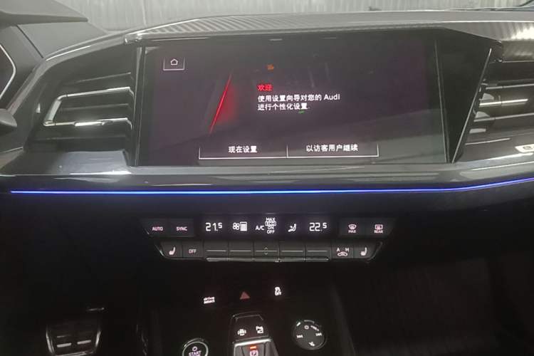 Used Audi Q4 e-tron 2023 40 e-tron Boundary Edition Audio And AC Panel