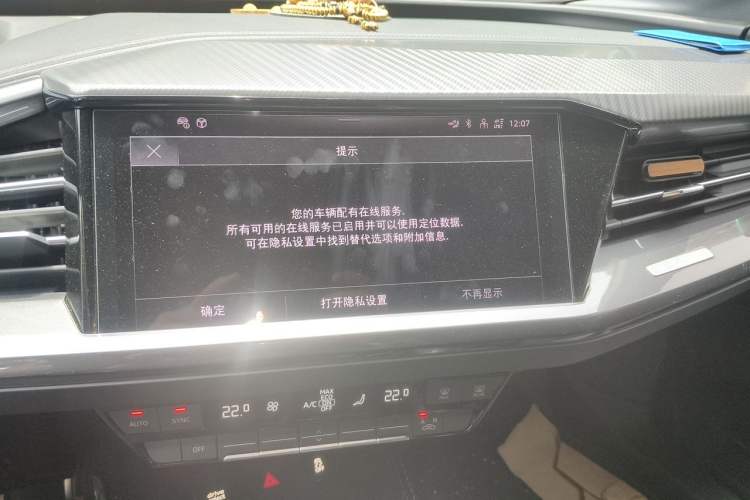 Used Audi Q4 e-tron 2023 50 e-tron quattro Visionary Edition Audio And AC Panel