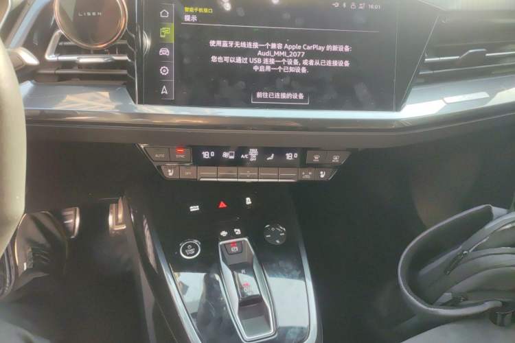 Used Audi Q4 e-tron 2023 50 e-tron quattro Creation Edition Audio And AC Panel