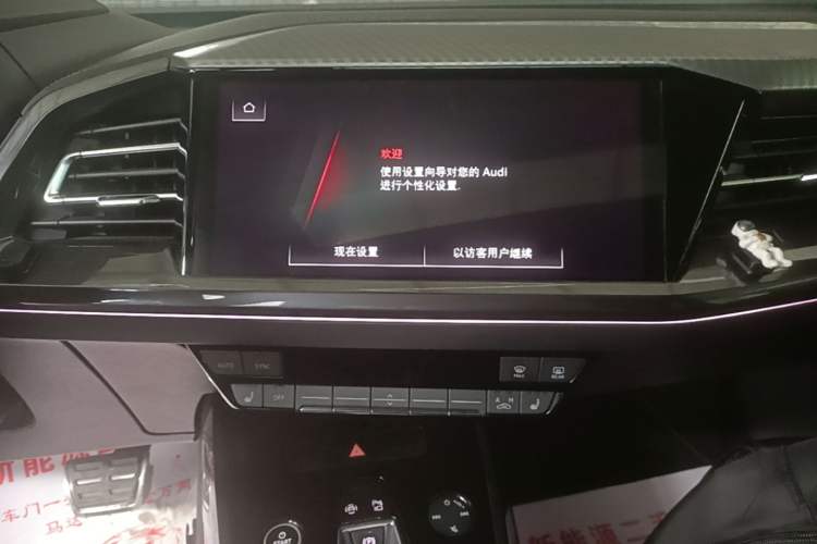 Used Audi Q4 e-tron 2023 40 e-tron Boundary Edition Audio And AC Panel