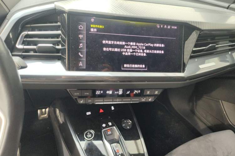Used Audi Q4 e-tron 2023 40 e-tron Creation Edition Midnight Audio And AC Panel