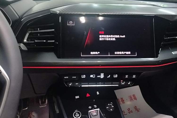 Used Audi Q4 e-tron 2023 40 e-tron Boundary Edition Audio And AC Panel