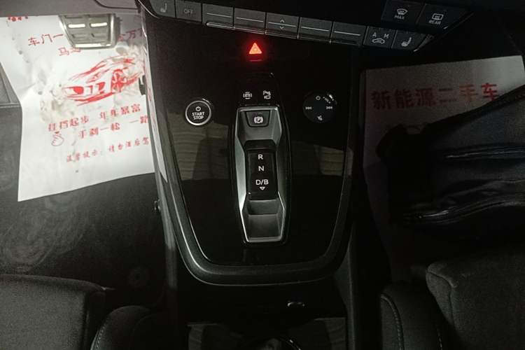 Used Audi Q4 e-tron 2023 40 e-tron Boundary Edition Gear Lever