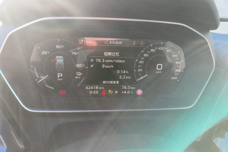 Used Audi Q4 e-tron 2023 40 e-tron Boundary Edition Instrument Cluster