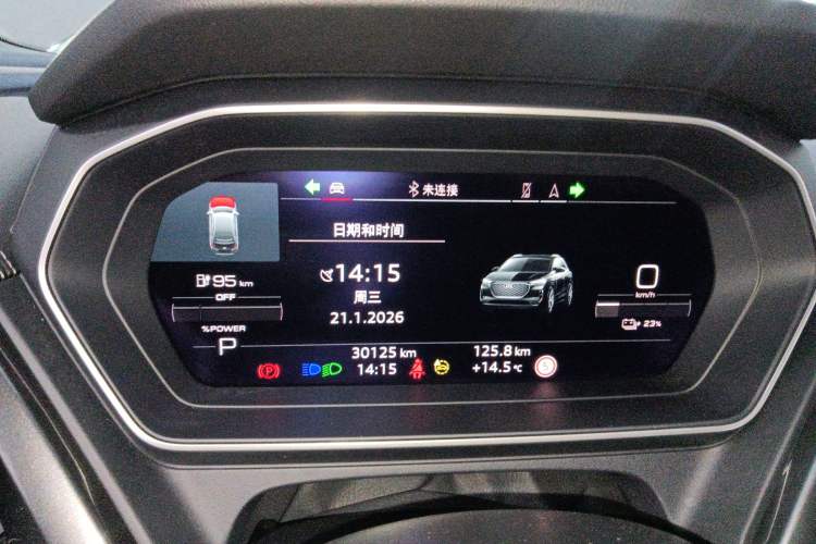 Used Audi Q4 e-tron 2023 40 e-tron Boundary Edition Instrument Cluster