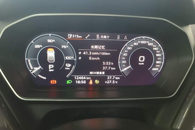 Used Audi Q4 e-tron 2023 40 e-tron Boundary Edition Instrument Cluster