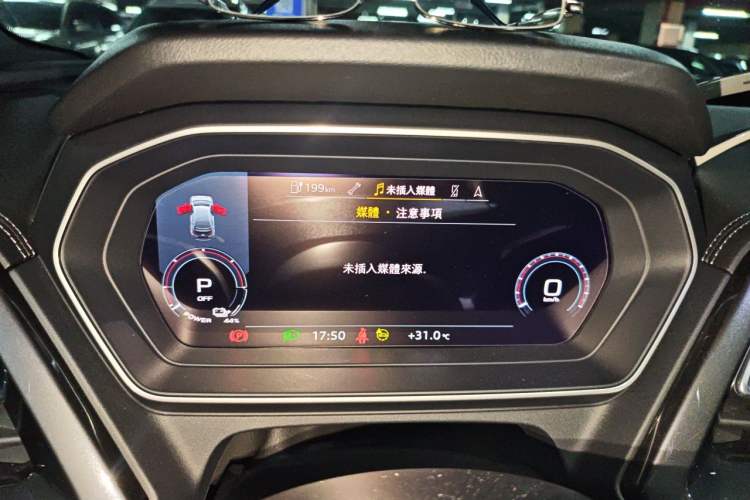 Used Audi Q4 e-tron 2023 40 e-tron Creation Edition Midnight Instrument Cluster