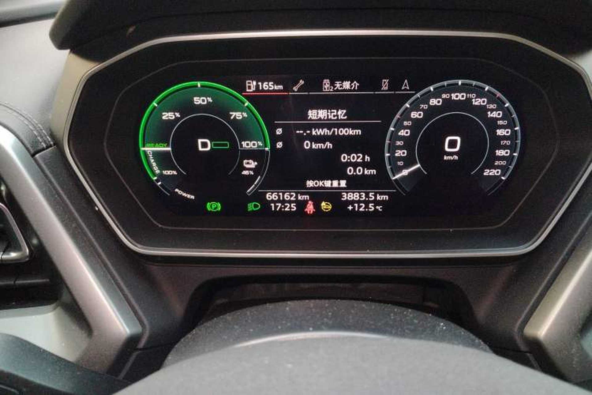 Used Audi Q4 e-tron 2023 40 e-tron Adventure Edition Instrument Cluster