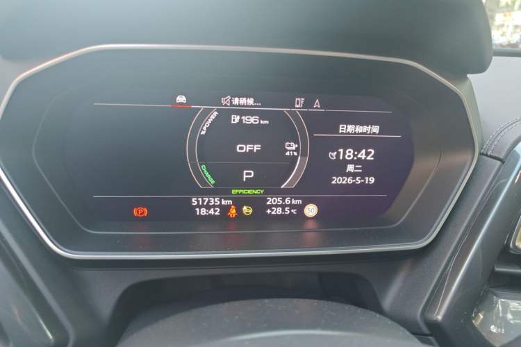 Used Audi Q4 e-tron 2023 40 e-tron Boundary Edition Instrument Cluster