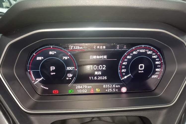 Used Audi Q4 e-tron 2023 40 e-tron Creation Edition Midnight Instrument Cluster
