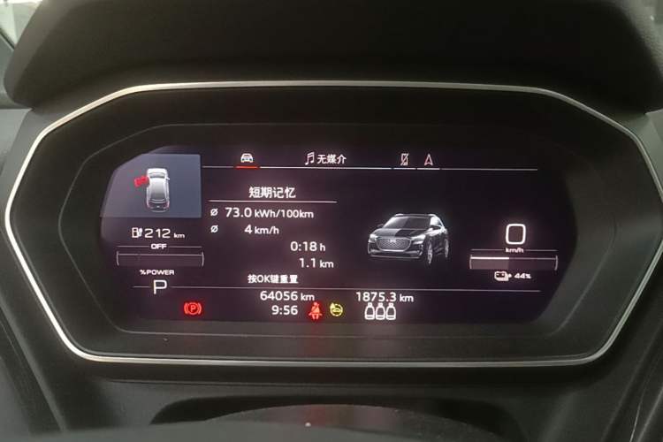 Used Audi Q4 e-tron 2023 40 e-tron Boundary Edition Instrument Cluster