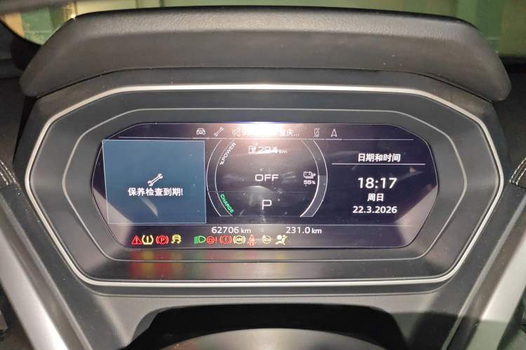 Used Audi Q4 e-tron 2023 40 e-tron Adventure Edition Instrument Cluster