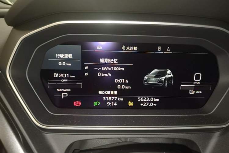 Used Audi Q4 e-tron 2023 50 e-tron quattro Visionary Edition Instrument Cluster