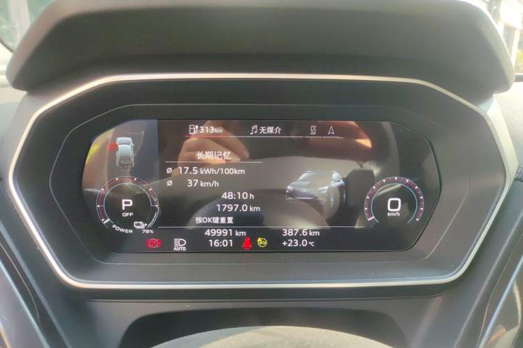 Used Audi Q4 e-tron 2023 50 e-tron quattro Creation Edition Instrument Cluster