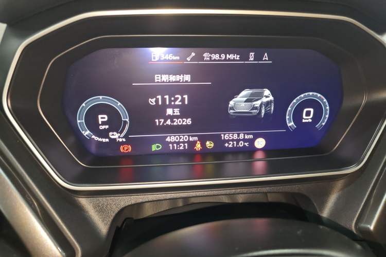 Used Audi Q4 e-tron 2023 40 e-tron Boundary Edition Instrument Cluster