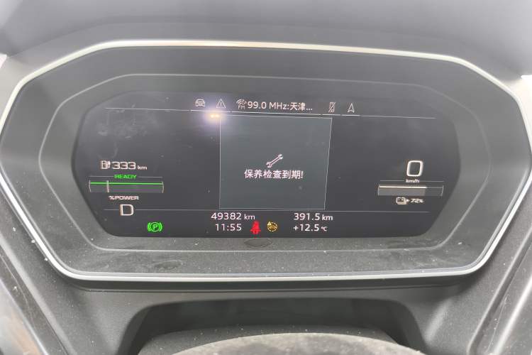 Used Audi Q4 e-tron 2023 40 e-tron Boundary Edition Instrument Cluster