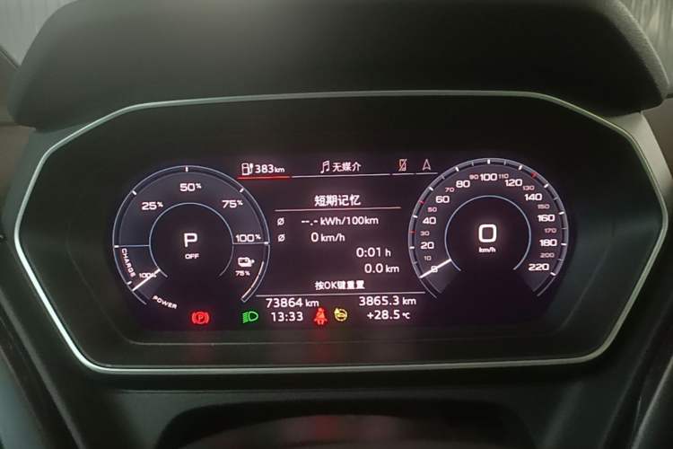 Used Audi Q4 e-tron 2023 40 e-tron Boundary Edition Instrument Cluster