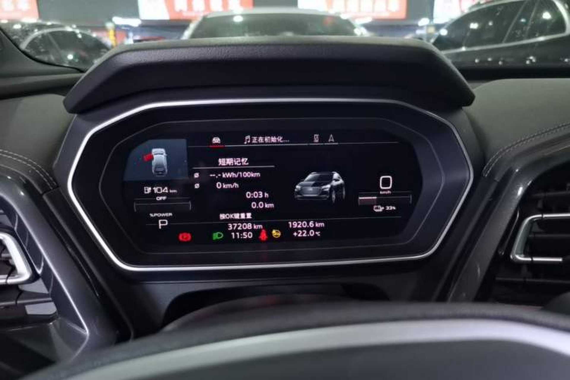Used Audi Q4 e-tron 2023 40 e-tron Boundary Edition Instrument Cluster