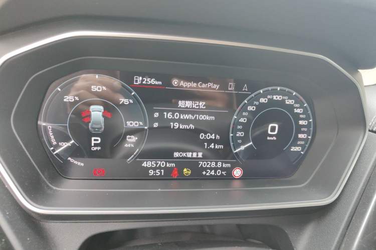 Used Audi Q4 e-tron 2023 40 e-tron Boundary Edition Instrument Cluster