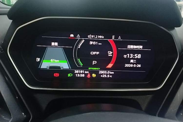 Used Audi Q4 e-tron 2023 40 e-tron Boundary Edition Instrument Cluster