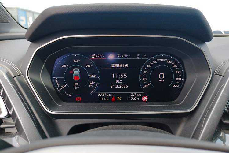 Used Audi Q4 e-tron 2023 40 e-tron Boundary Edition Instrument Cluster