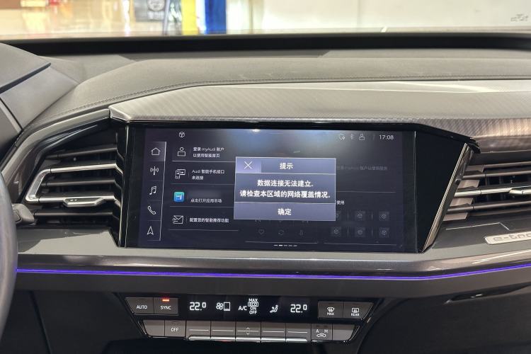 Used Audi Q4 e-tron 2023 50 e-tron quattro Visionary Edition Interior 6