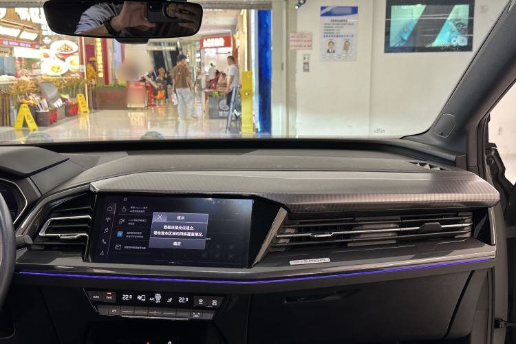 Used Audi Q4 e-tron 2023 50 e-tron quattro Visionary Edition Interior 8