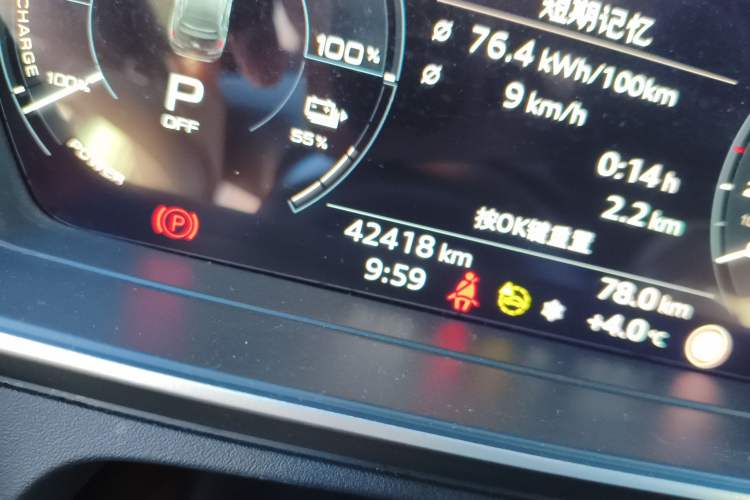 Used Audi Q4 e-tron 2023 40 e-tron Boundary Edition Odometer Close Up
