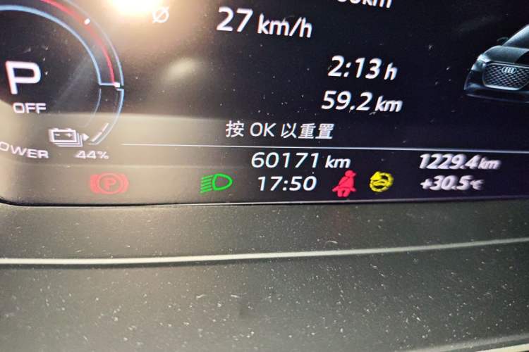 Used Audi Q4 e-tron 2023 40 e-tron Creation Edition Midnight Odometer Close Up