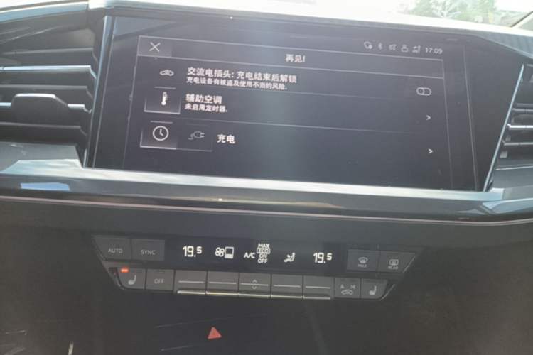 Used Audi Q4 e-tron 2023 40 e-tron Boundary Edition Audio And AC Panel
