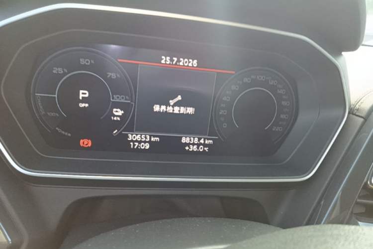 Used Audi Q4 e-tron 2023 40 e-tron Boundary Edition Instrument Cluster