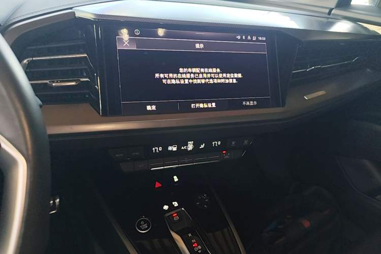 Used Audi Q4 e-tron 2023 40 e-tron Adventure Edition Audio And AC Panel