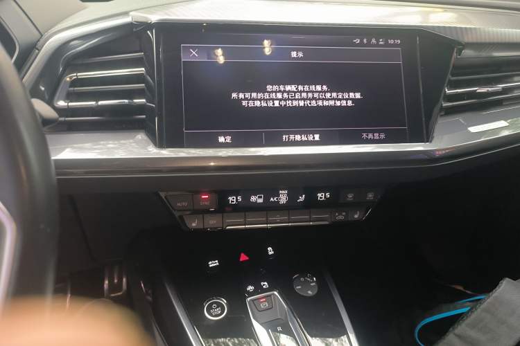 Used Audi Q4 e-tron 2023 40 e-tron Creation Edition Midnight Audio And AC Panel