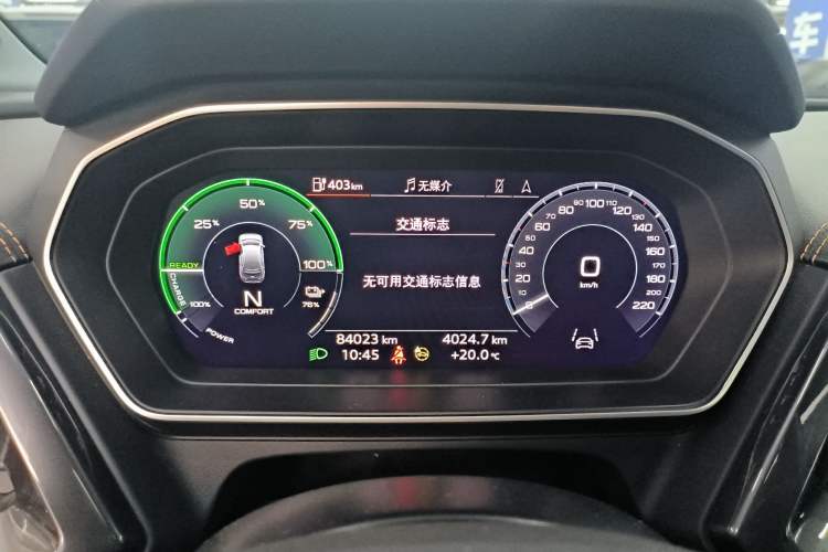 Used Audi Q4 e-tron 2023 40 e-tron Boundary Edition Instrument Cluster