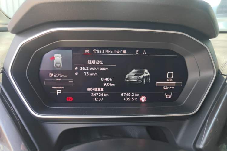 Used Audi Q4 e-tron 2023 50 e-tron quattro Visionary Edition Instrument Cluster