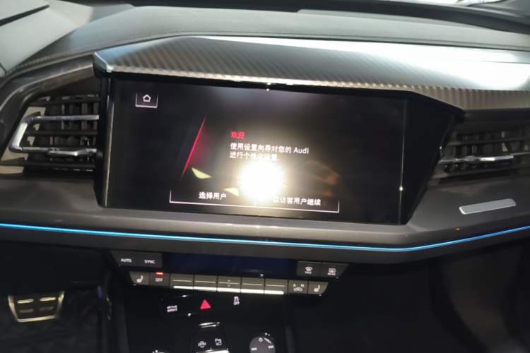 Used Audi Q4 e-tron 2023 40 e-tron Boundary Edition Audio And AC Panel