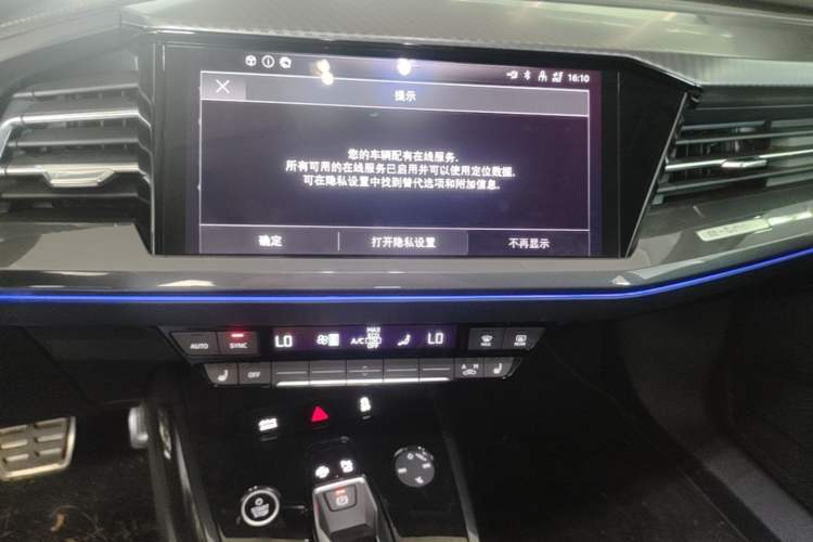 Used Audi Q4 e-tron 2023 40 e-tron Boundary Edition Audio And AC Panel