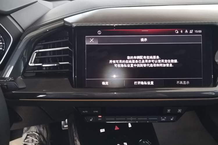 Used Audi Q4 e-tron 2023 40 e-tron Adventure Edition Audio And AC Panel
