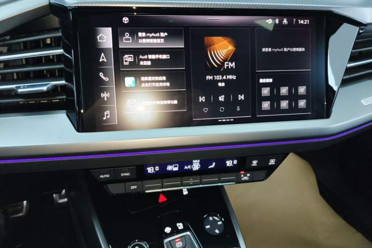 Used Audi Q4 e-tron 2023 40 e-tron Adventure Edition Audio And AC Panel