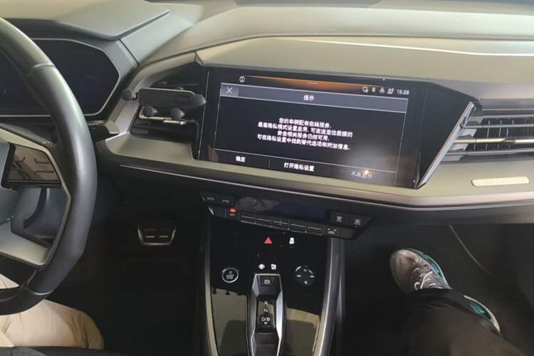Used Audi Q4 e-tron 2023 40 e-tron Adventure Edition Audio And AC Panel