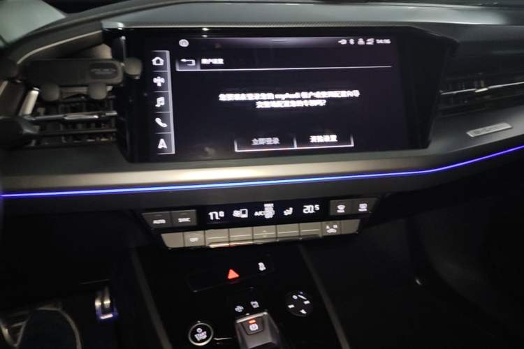 Used Audi Q4 e-tron 2023 40 e-tron Adventure Edition Audio And AC Panel