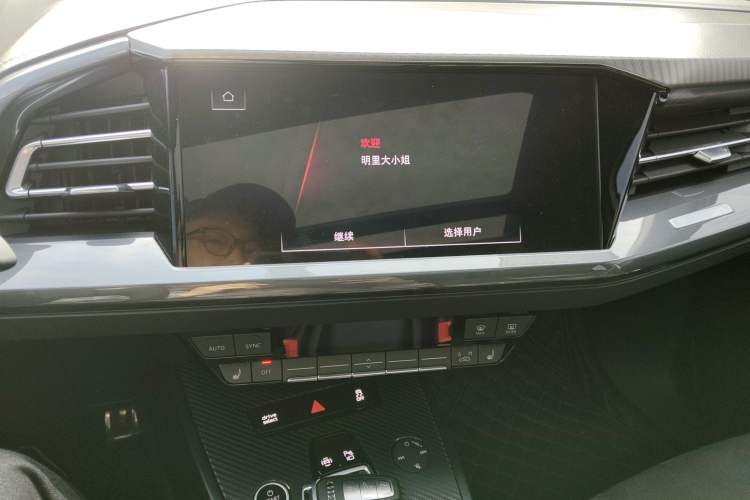 Used Audi Q4 e-tron 2023 40 e-tron Boundary Edition Audio And AC Panel