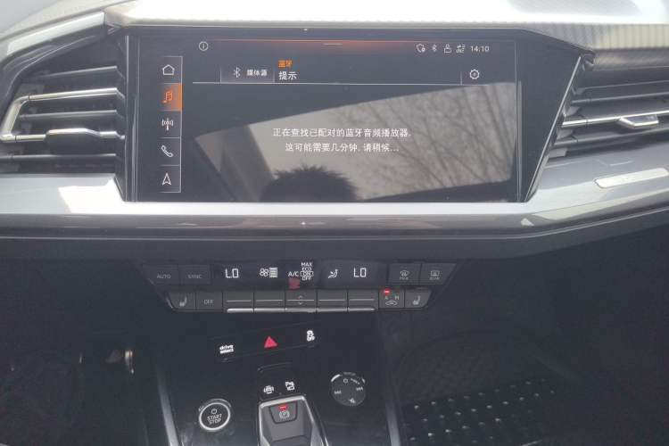 Used Audi Q4 e-tron 2023 40 e-tron Boundary Edition Audio And AC Panel