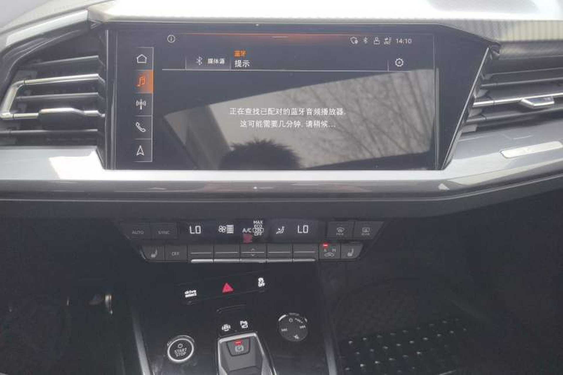 Used Audi Q4 e-tron 2023 40 e-tron Boundary Edition Audio And AC Panel