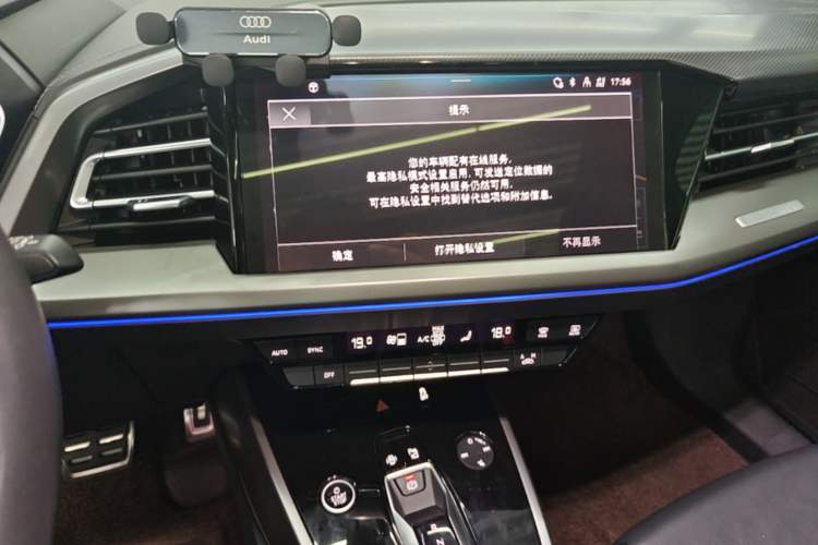Used Audi Q4 e-tron 2023 40 e-tron Adventure Edition Audio And AC Panel