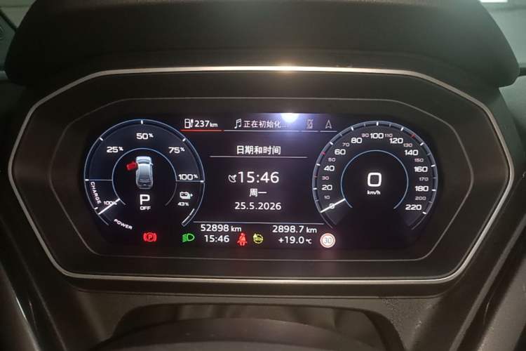 Used Audi Q4 e-tron 2023 40 e-tron Boundary Edition Instrument Cluster