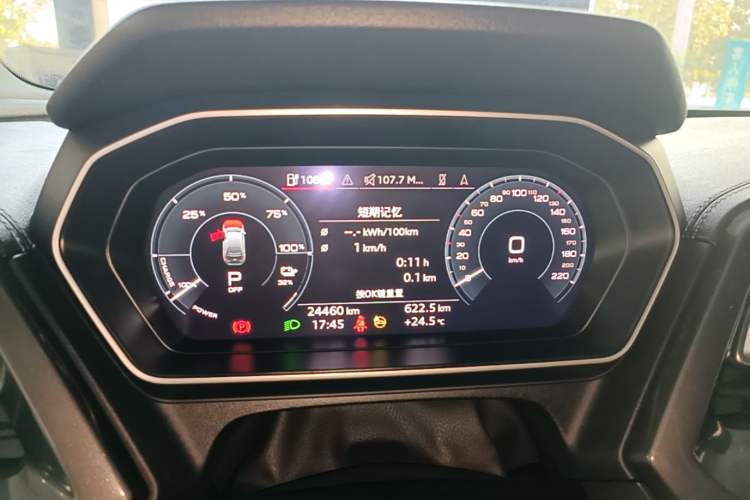 Used Audi Q4 e-tron 2023 40 e-tron Boundary Edition Instrument Cluster