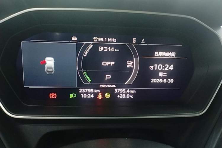 Used Audi Q4 e-tron 2023 40 e-tron Boundary Edition Instrument Cluster